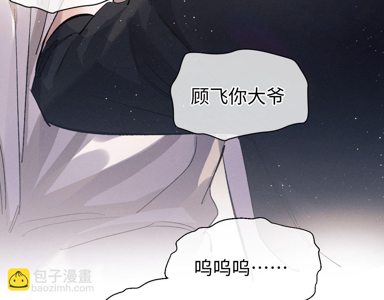 第67话 主权之战(1/2)-第70话