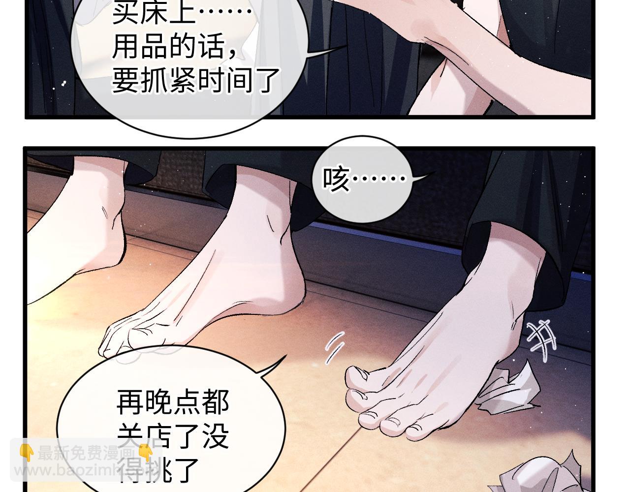 第67话 主权之战(1/2)-第70话