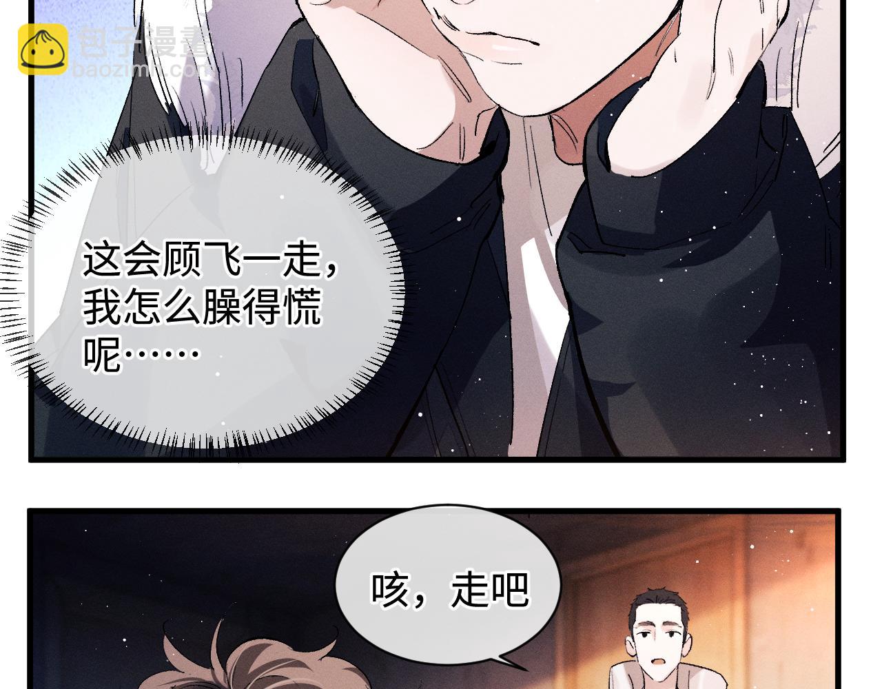 第67话 主权之战(1/2)-第70话