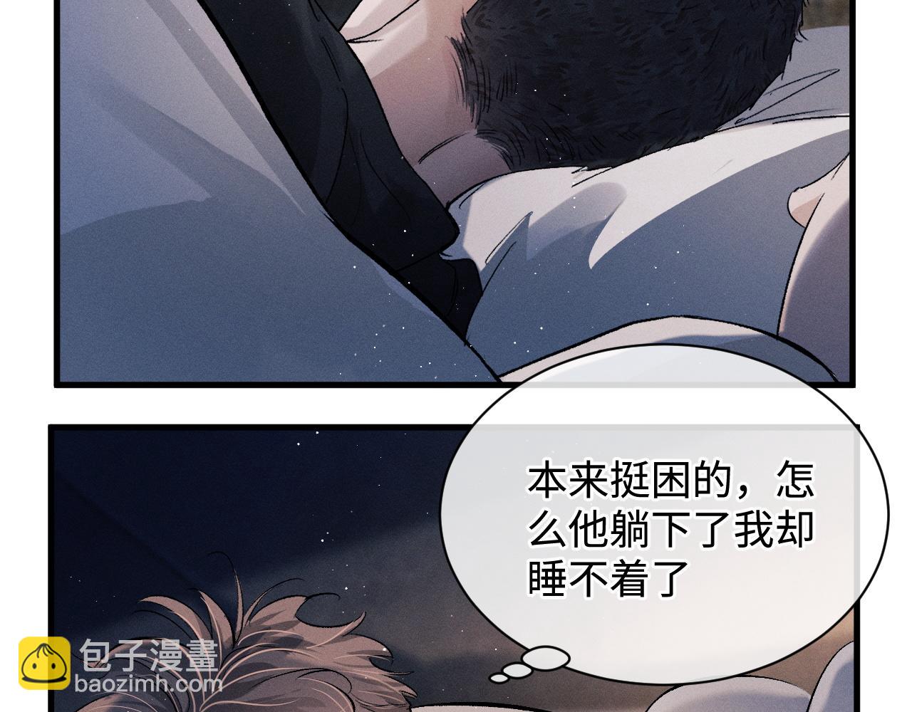 第63话 再起涟漪(1/2)-第66话