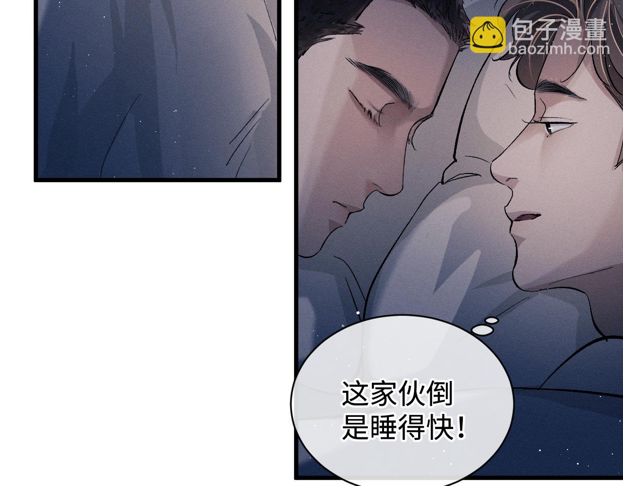 第63话 再起涟漪(1/2)-第66话