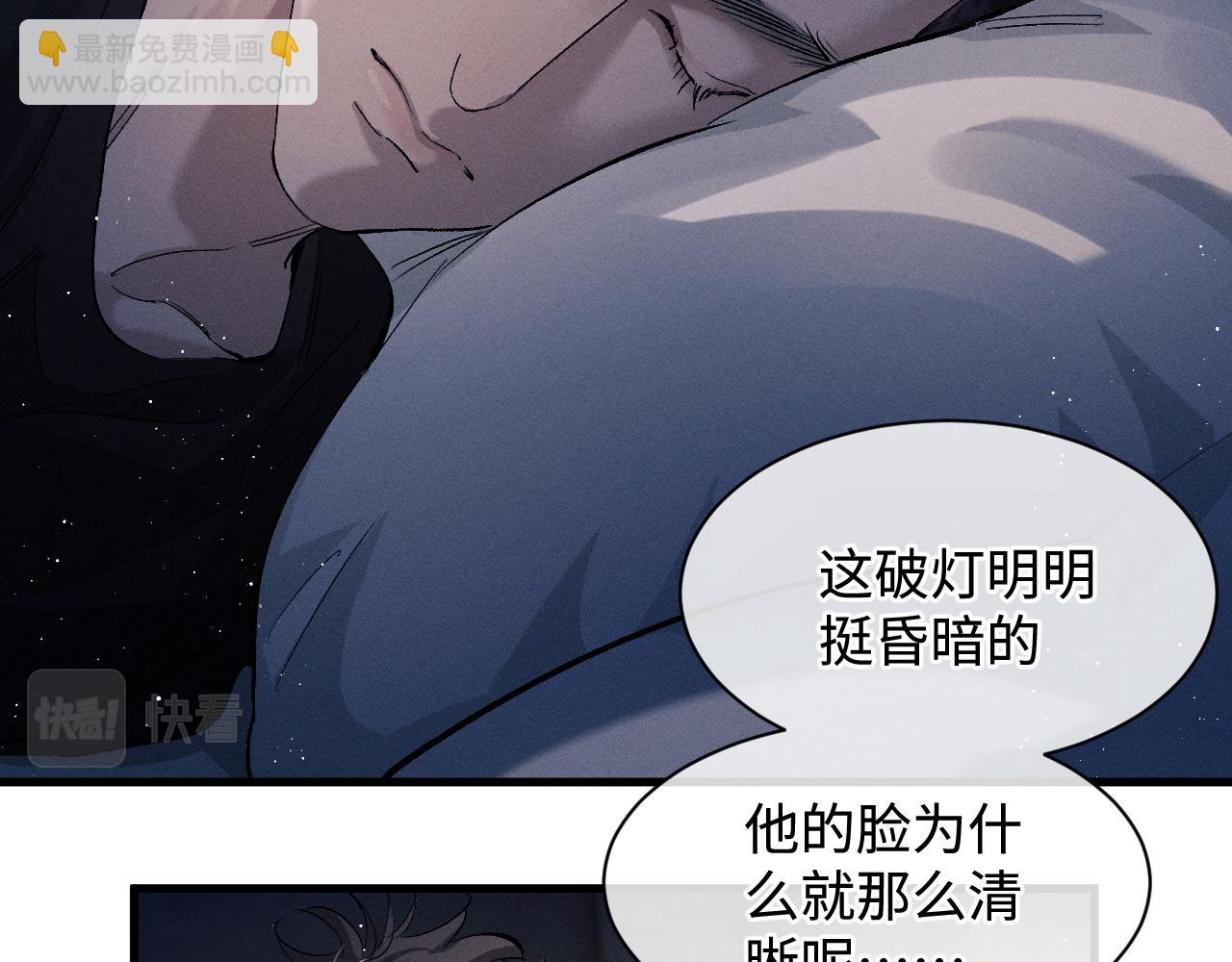 第63话 再起涟漪(1/2)-第66话
