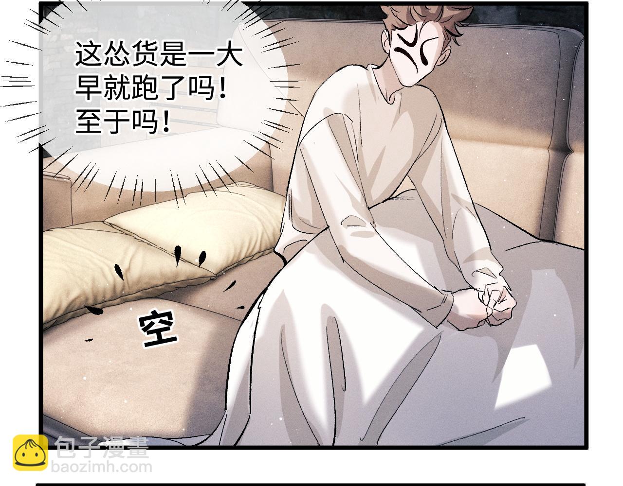 第63话 再起涟漪(1/2)-第66话