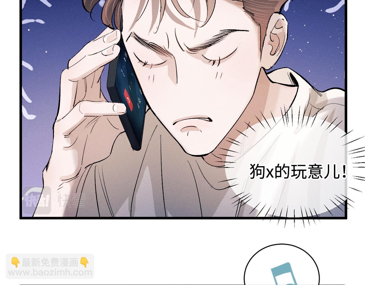 第63话 再起涟漪(1/2)-第66话