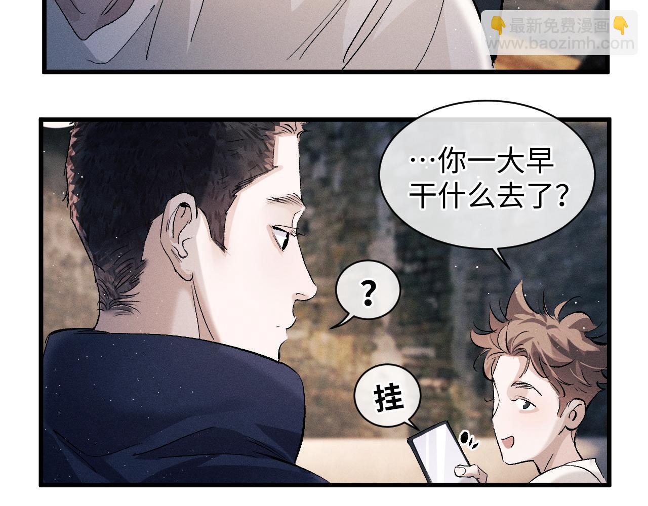 第63话 再起涟漪(1/2)-第66话