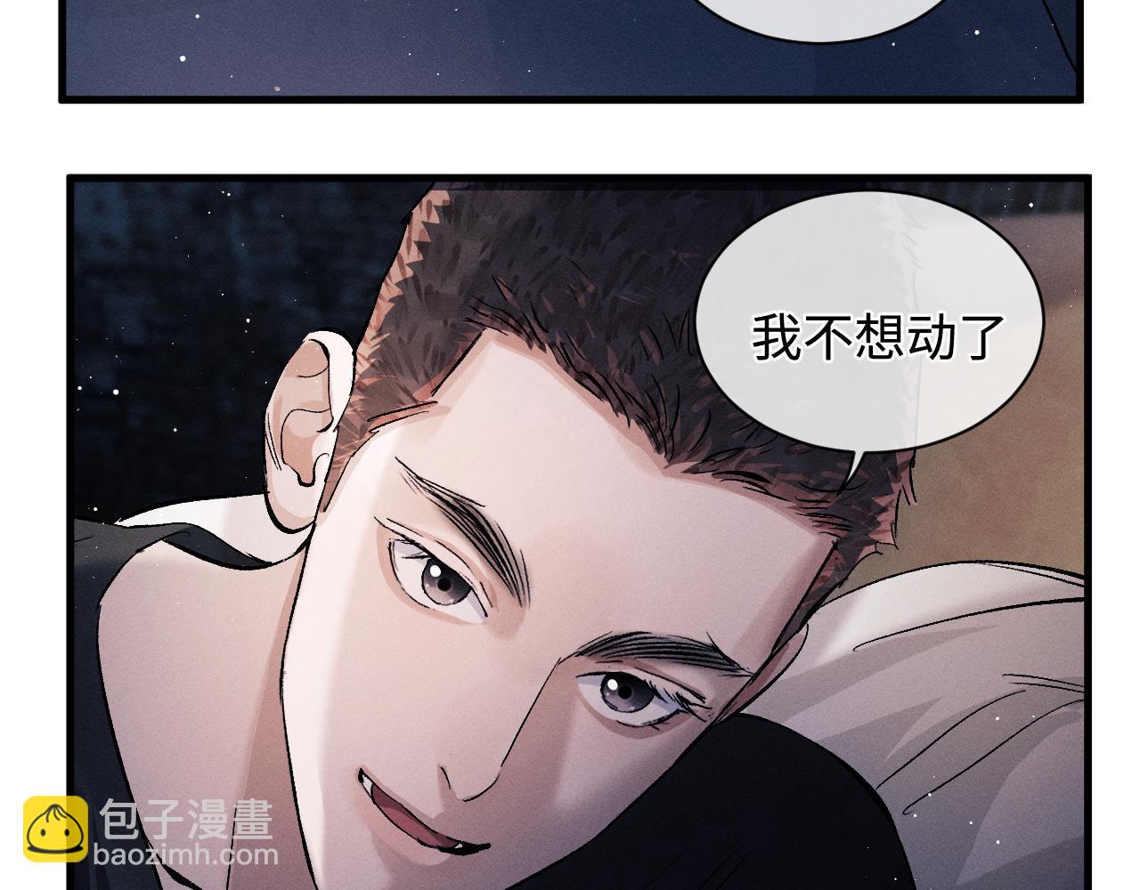 第63话 再起涟漪(1/2)-第66话