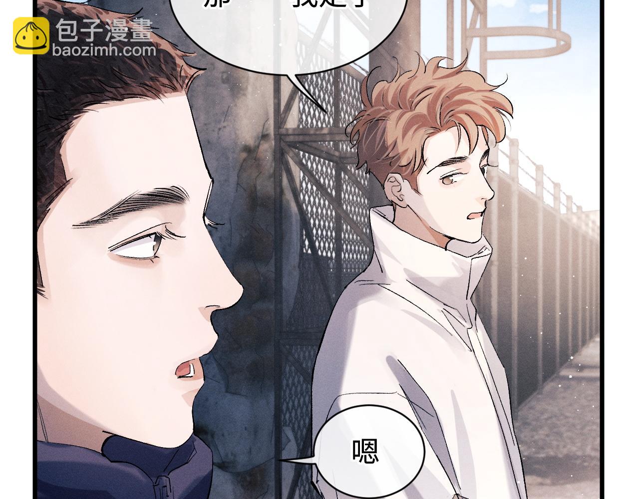 第63话 再起涟漪(1/2)-第66话