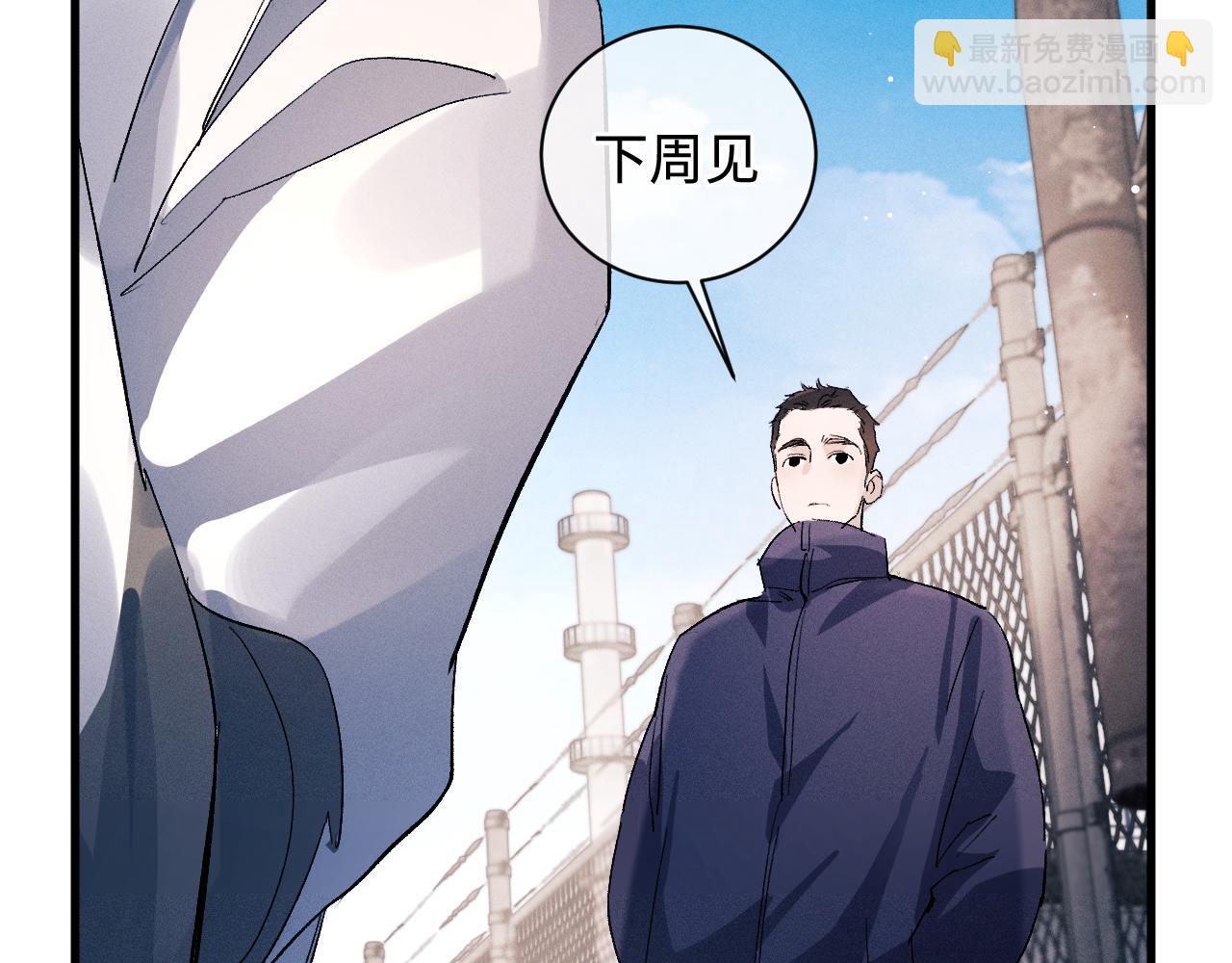 第63话 再起涟漪(1/2)-第66话