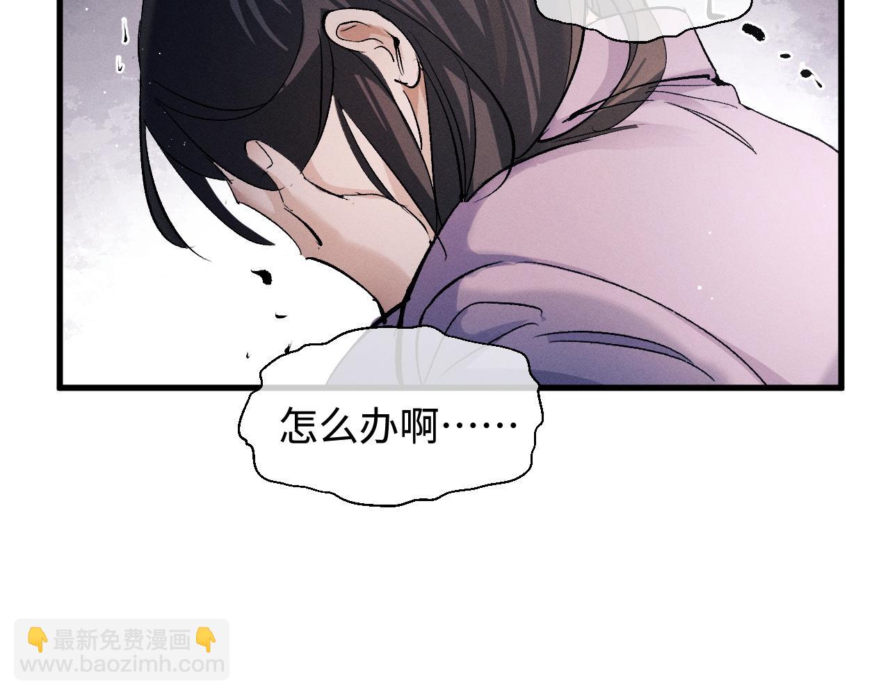 第63话 再起涟漪(1/2)-第66话