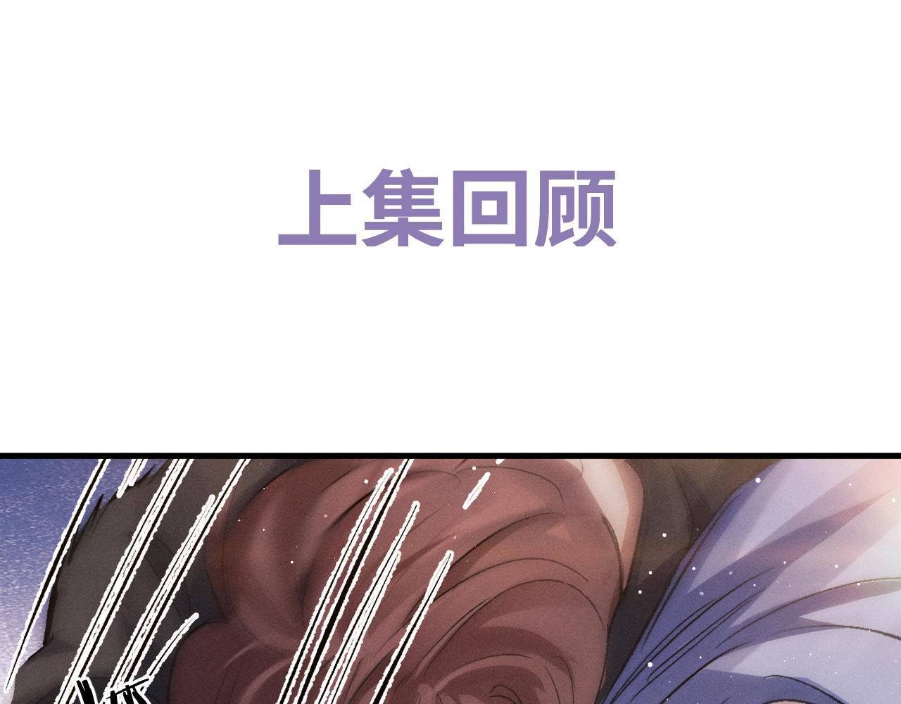 第69话 直接解决吧(1/2)-第72话