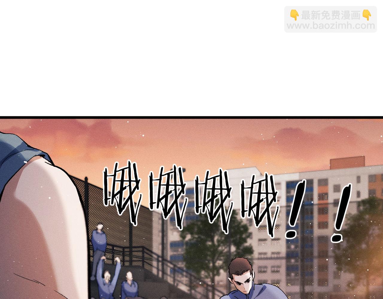 第69话 直接解决吧(1/2)-第72话
