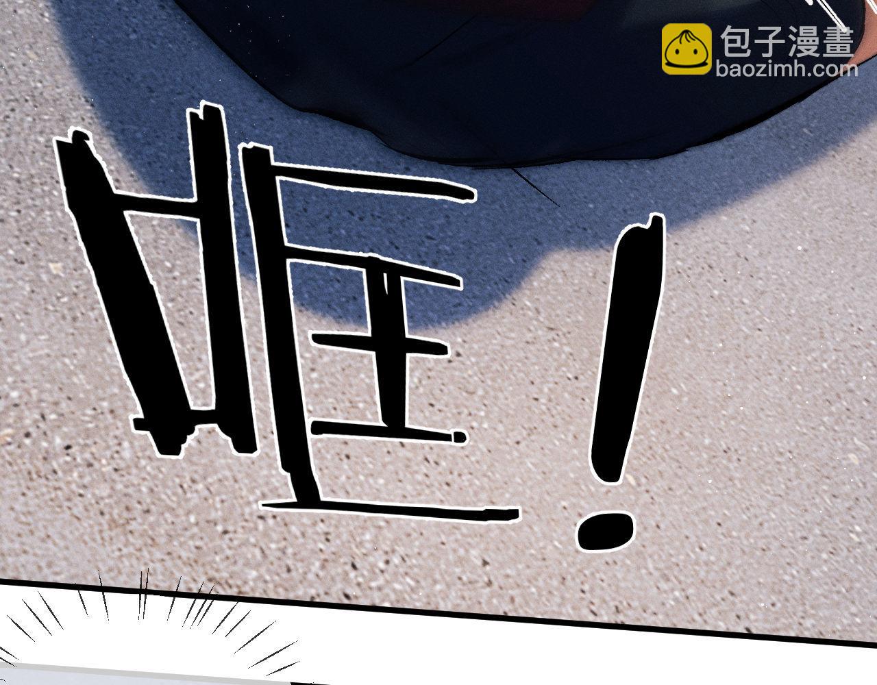 第69话 直接解决吧(1/2)-第72话