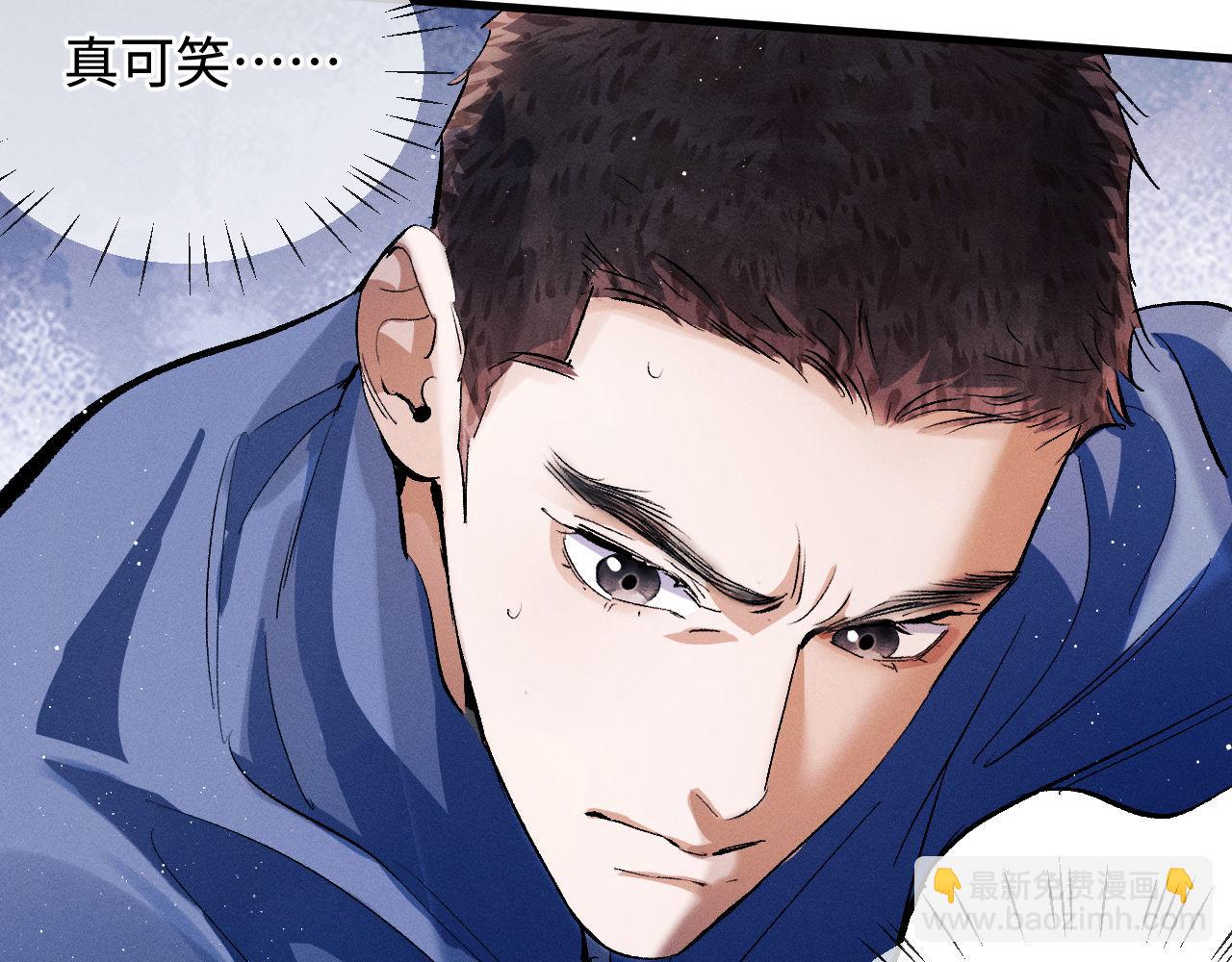 第69话 直接解决吧(1/2)-第72话