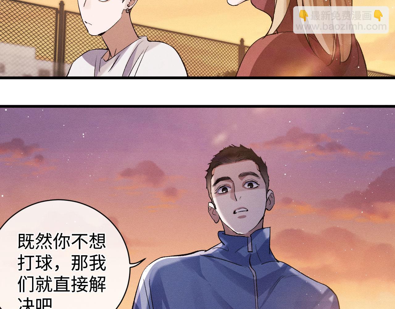 第69话 直接解决吧(1/2)-第72话