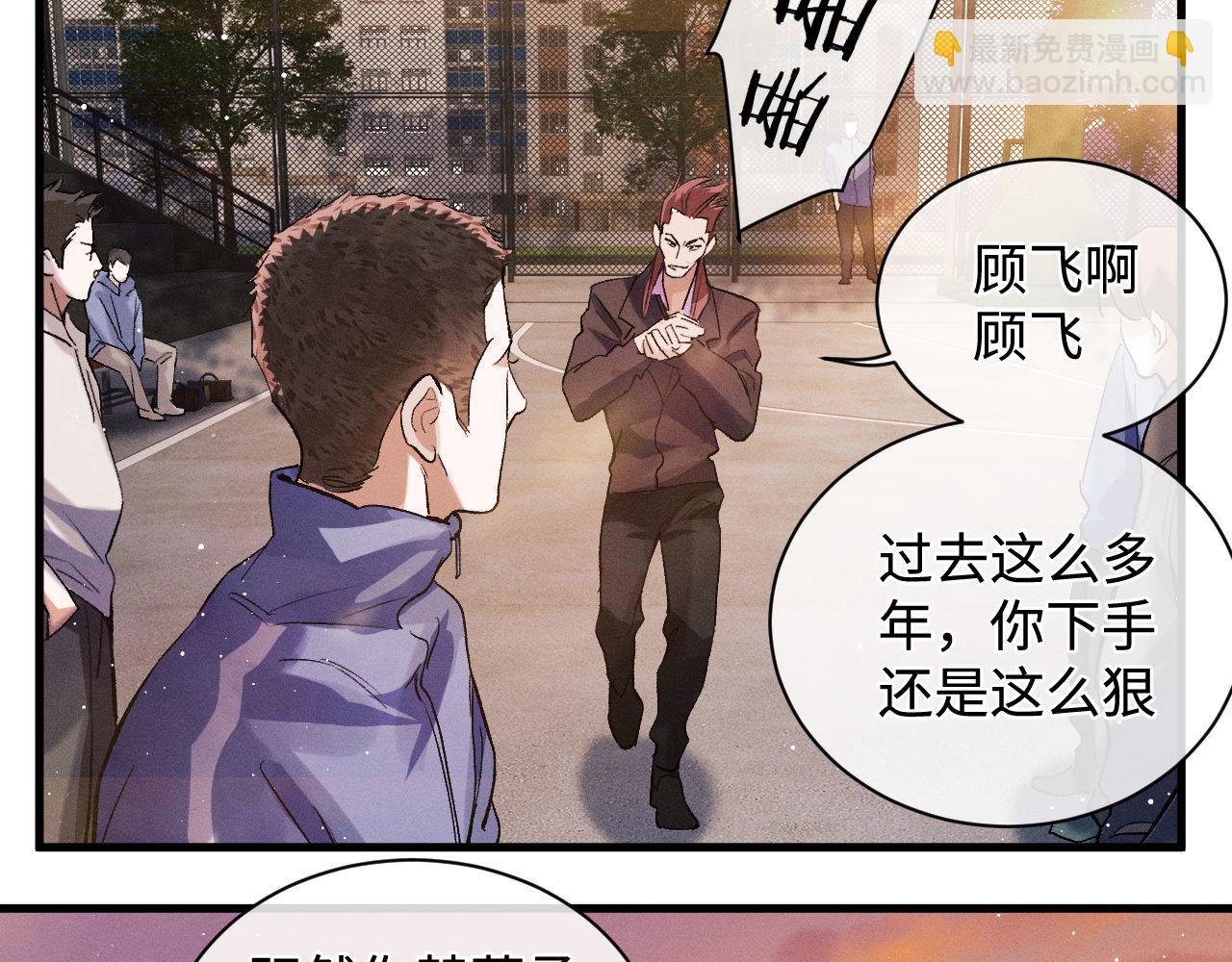 第69话 直接解决吧(1/2)-第72话