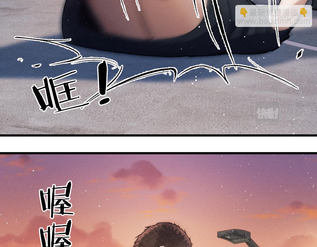 第69话 直接解决吧(1/2)-第72话