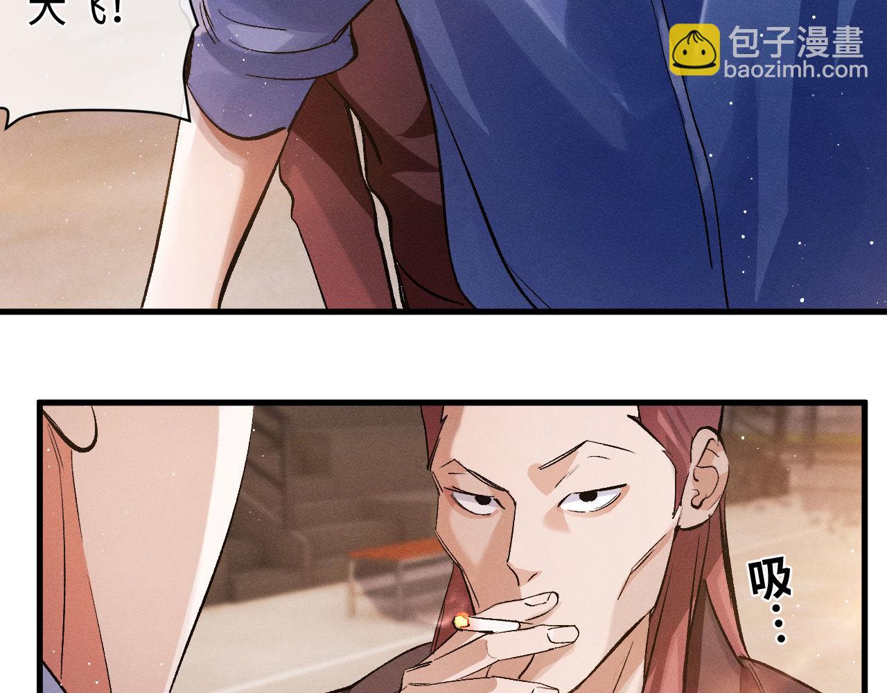第69话 直接解决吧(1/2)-第72话