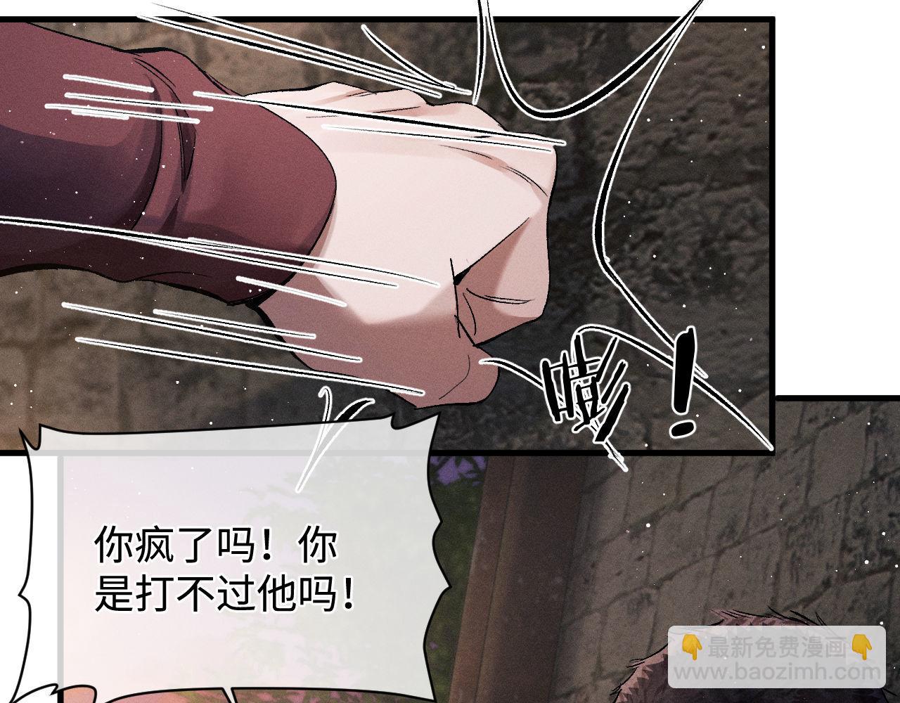 第69话 直接解决吧(1/2)-第72话