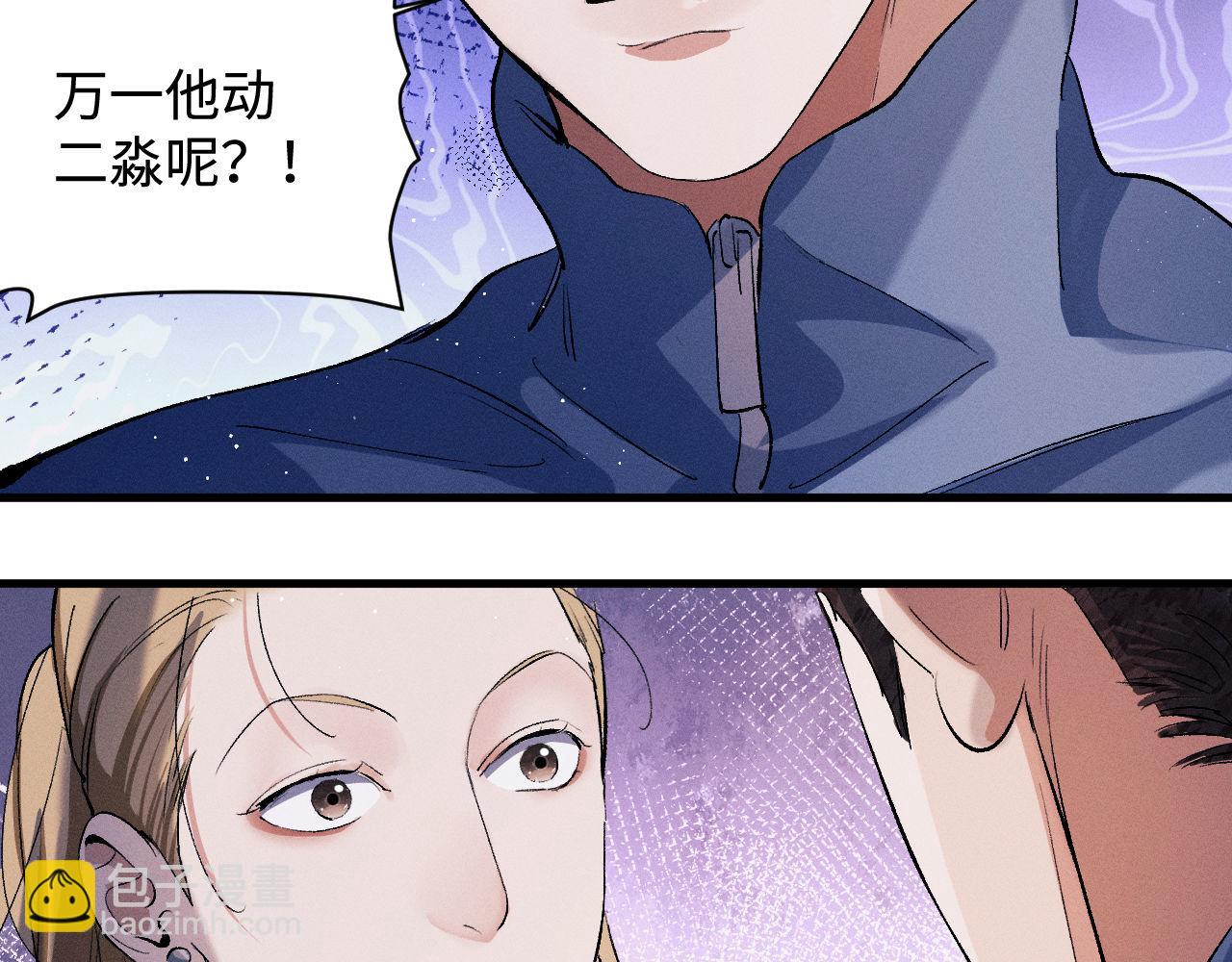 第69话 直接解决吧(1/2)-第72话