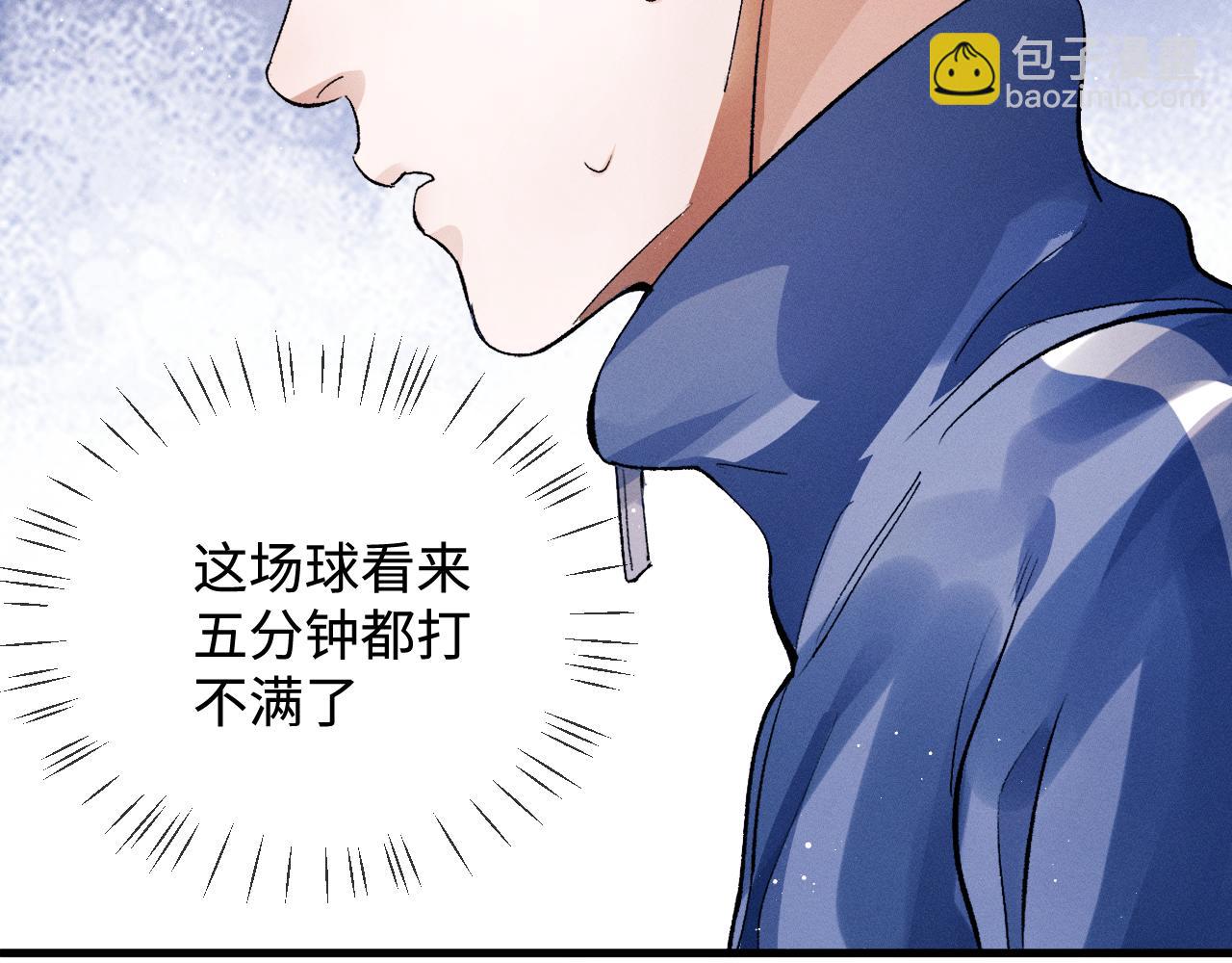第69话 直接解决吧(1/2)-第72话