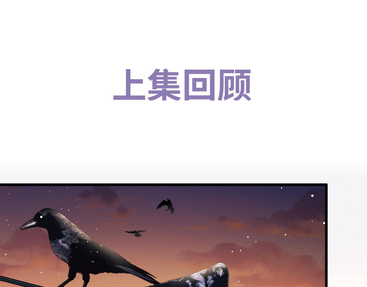 第71话 跨栏！(1/3)-第74话