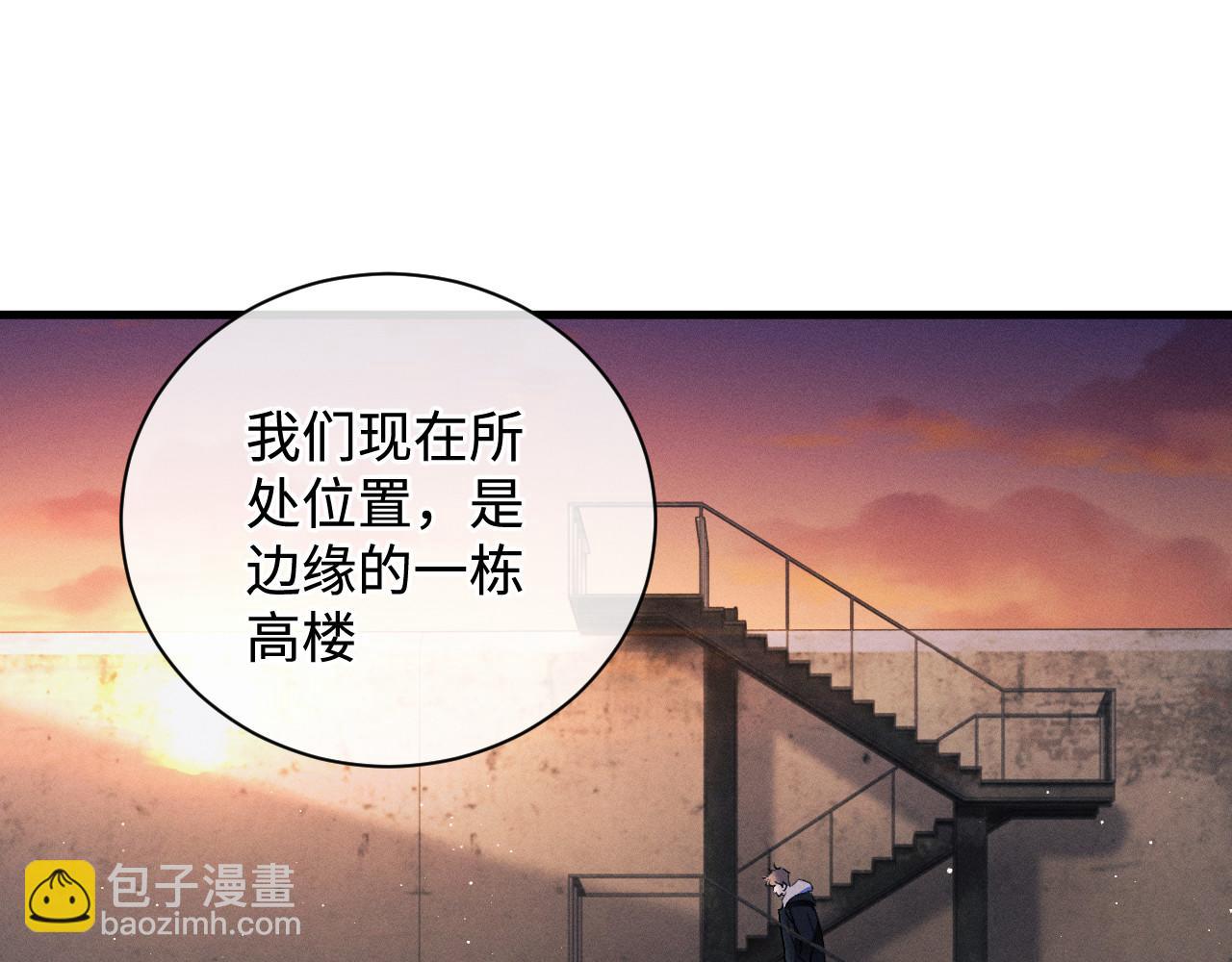 第71话 跨栏！(1/3)-第74话