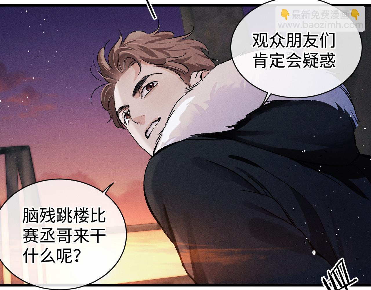 第71话 跨栏！(1/3)-第74话