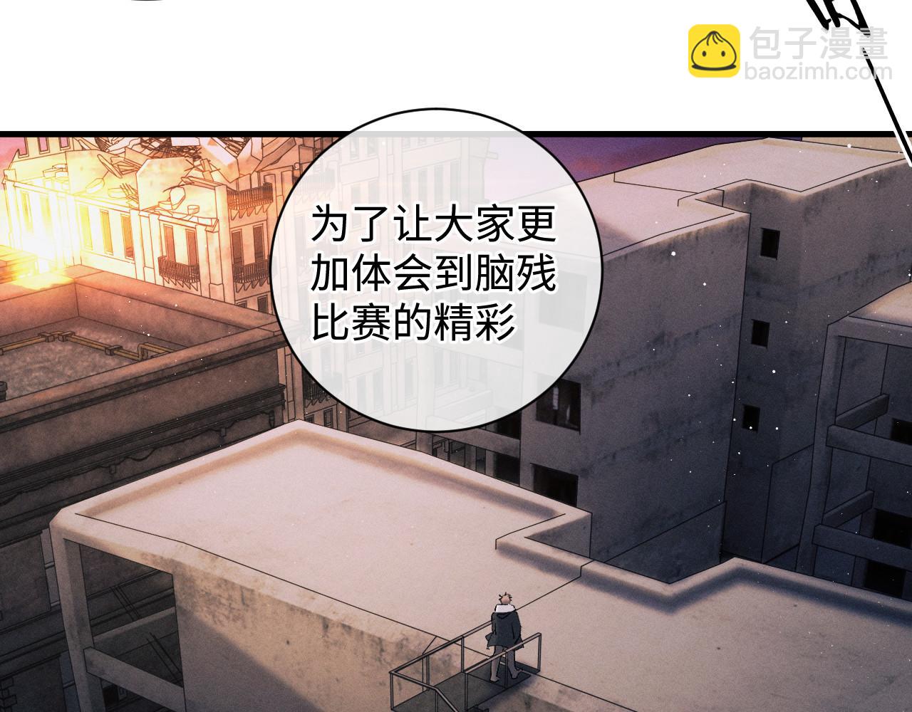 第71话 跨栏！(1/3)-第74话