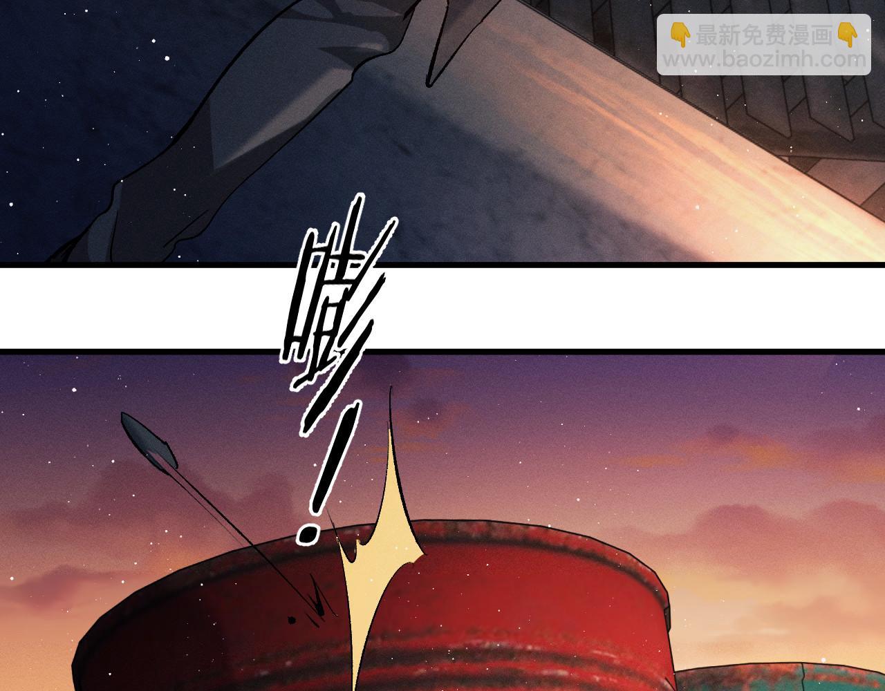 第71话 跨栏！(1/3)-第74话