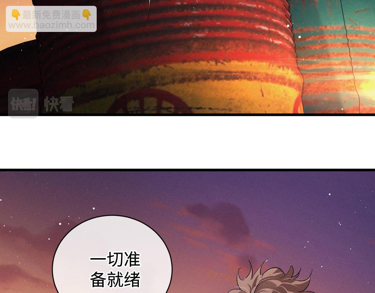 第71话 跨栏！(1/3)-第74话