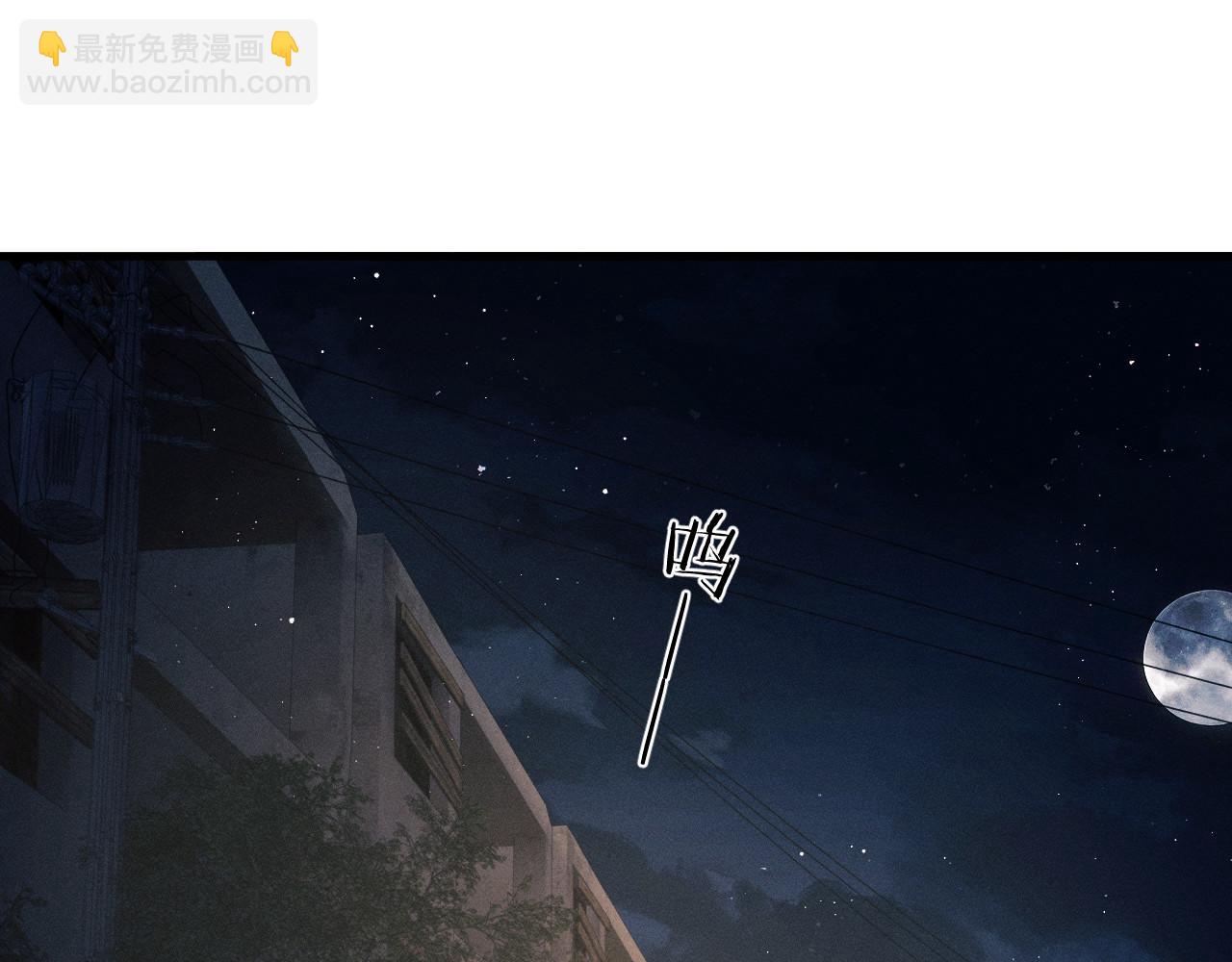 第71话 跨栏！(1/3)-第74话