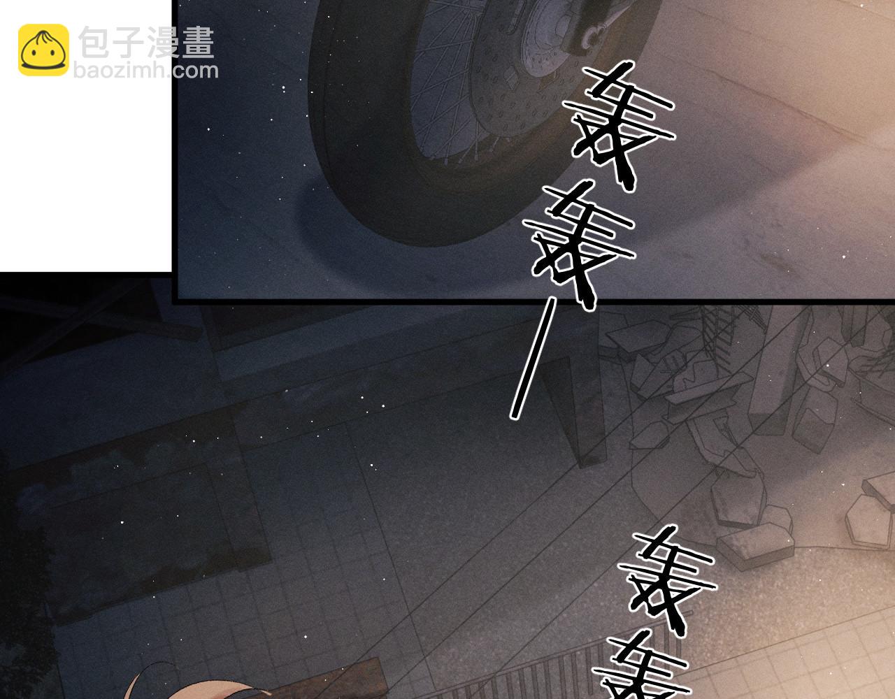 第71话 跨栏！(1/3)-第74话