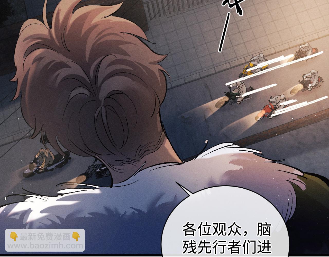 第71话 跨栏！(1/3)-第74话