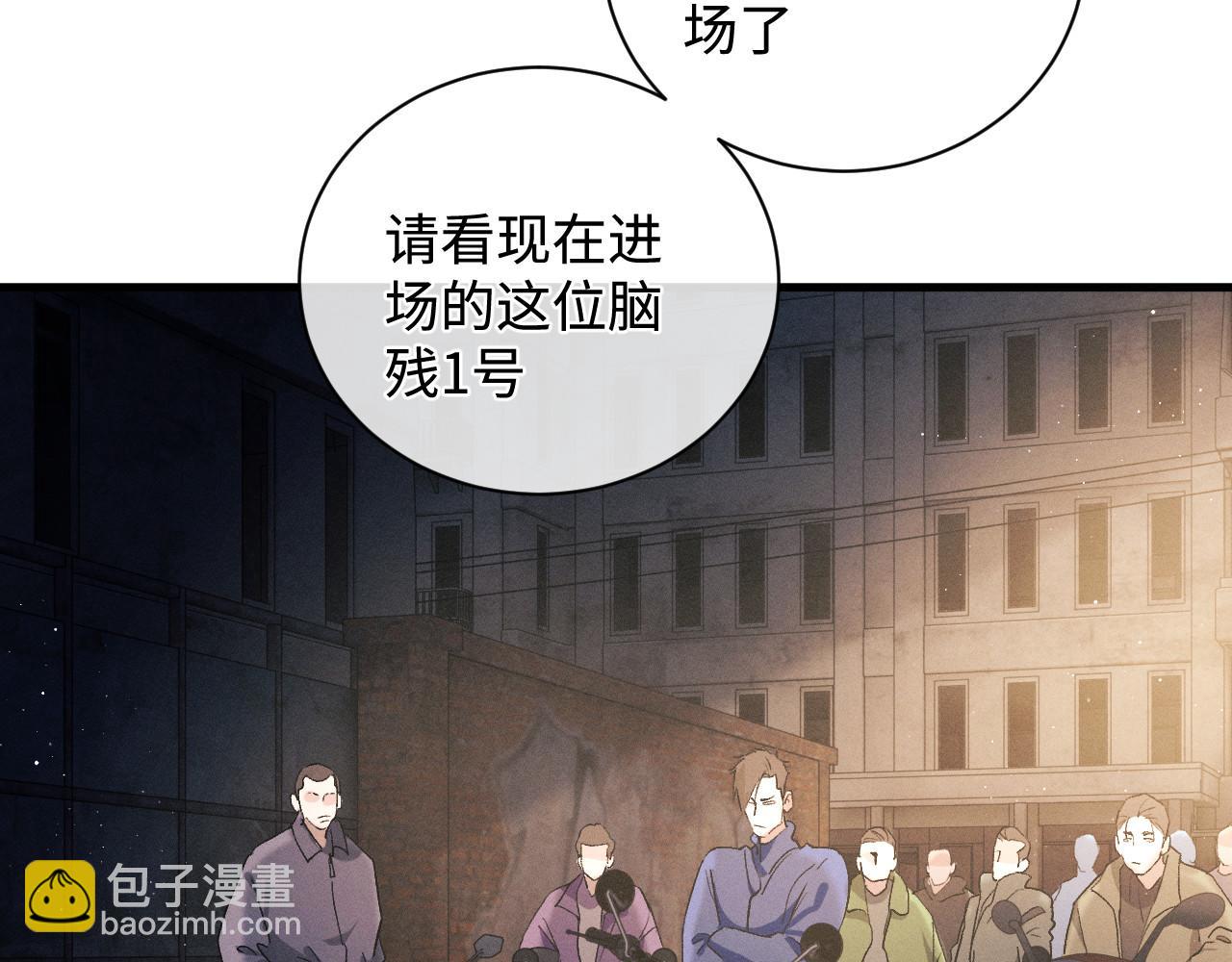 第71话 跨栏！(1/3)-第74话