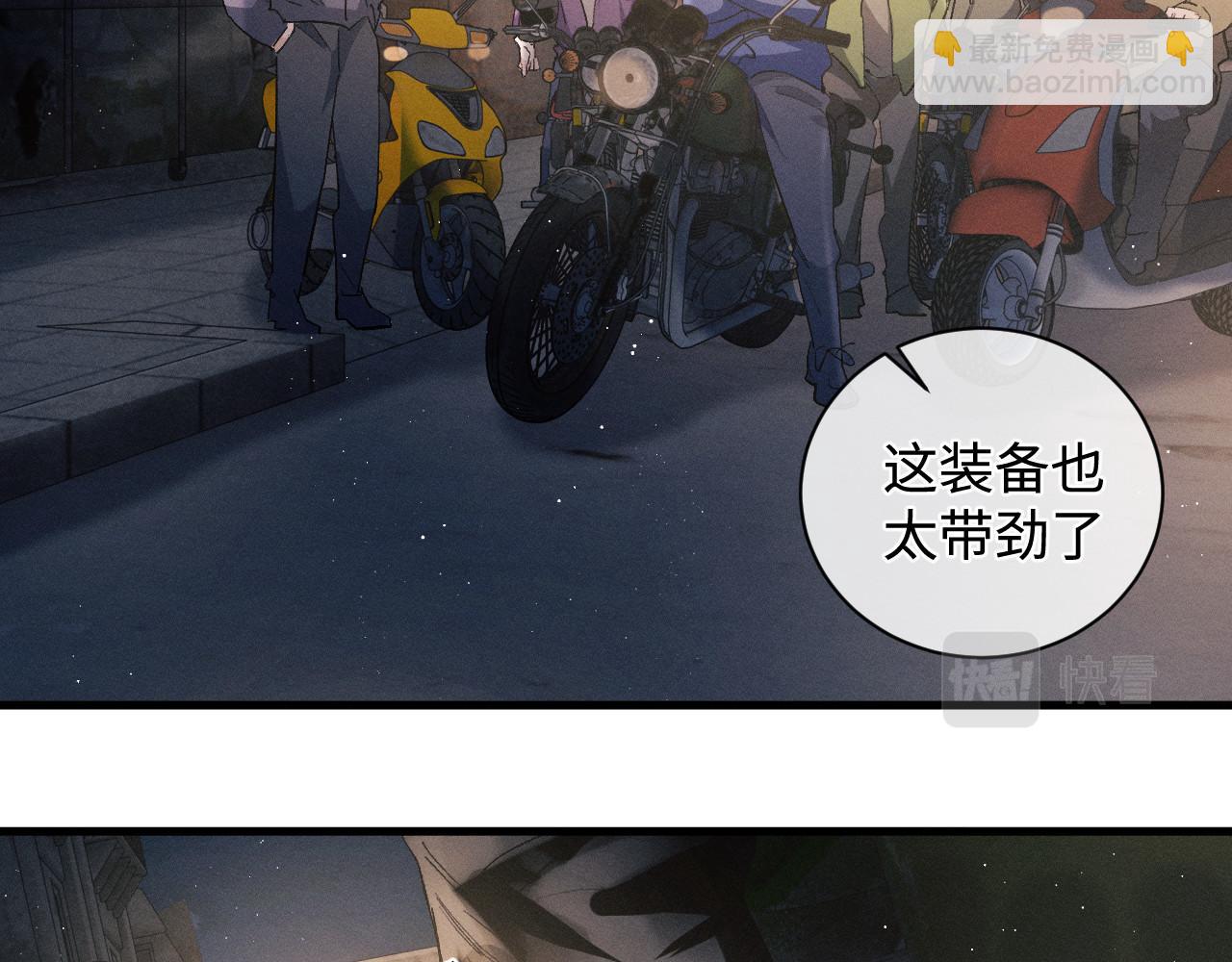 第71话 跨栏！(1/3)-第74话