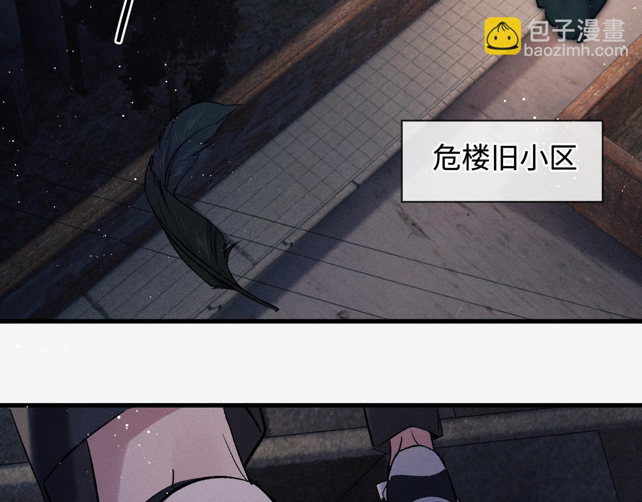 第71话 跨栏！(1/3)-第74话