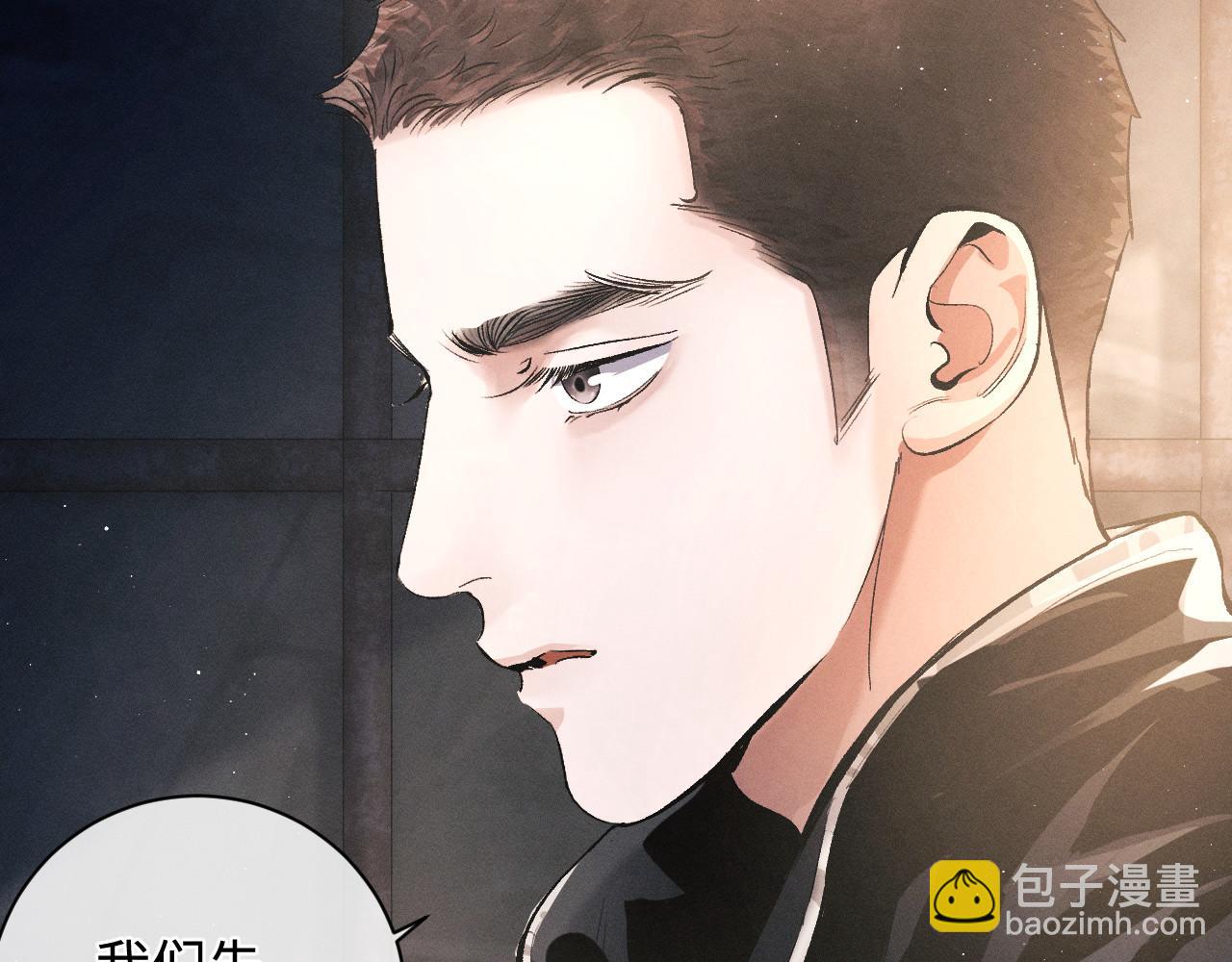 第71话 跨栏！(1/3)-第74话