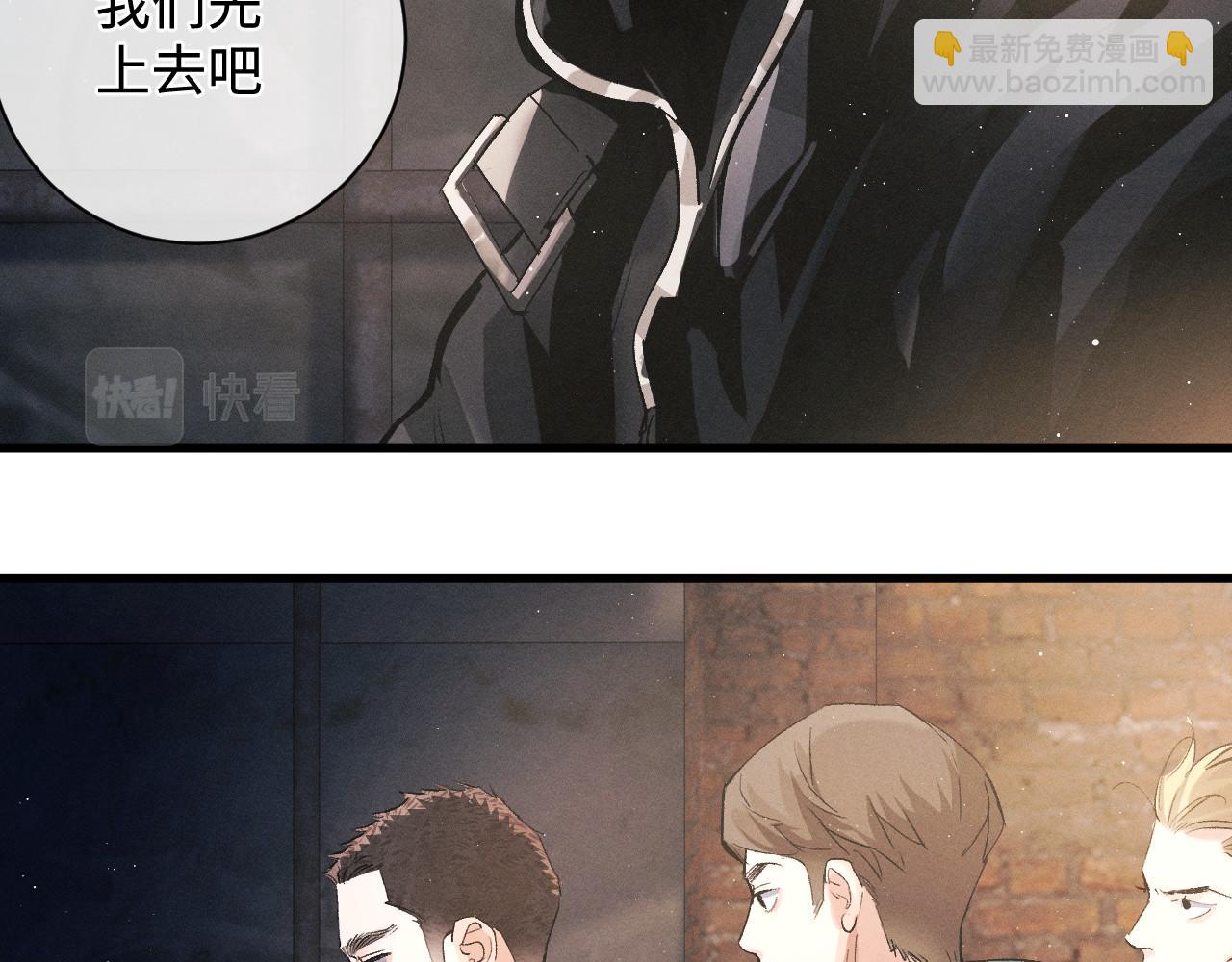 第71话 跨栏！(1/3)-第74话