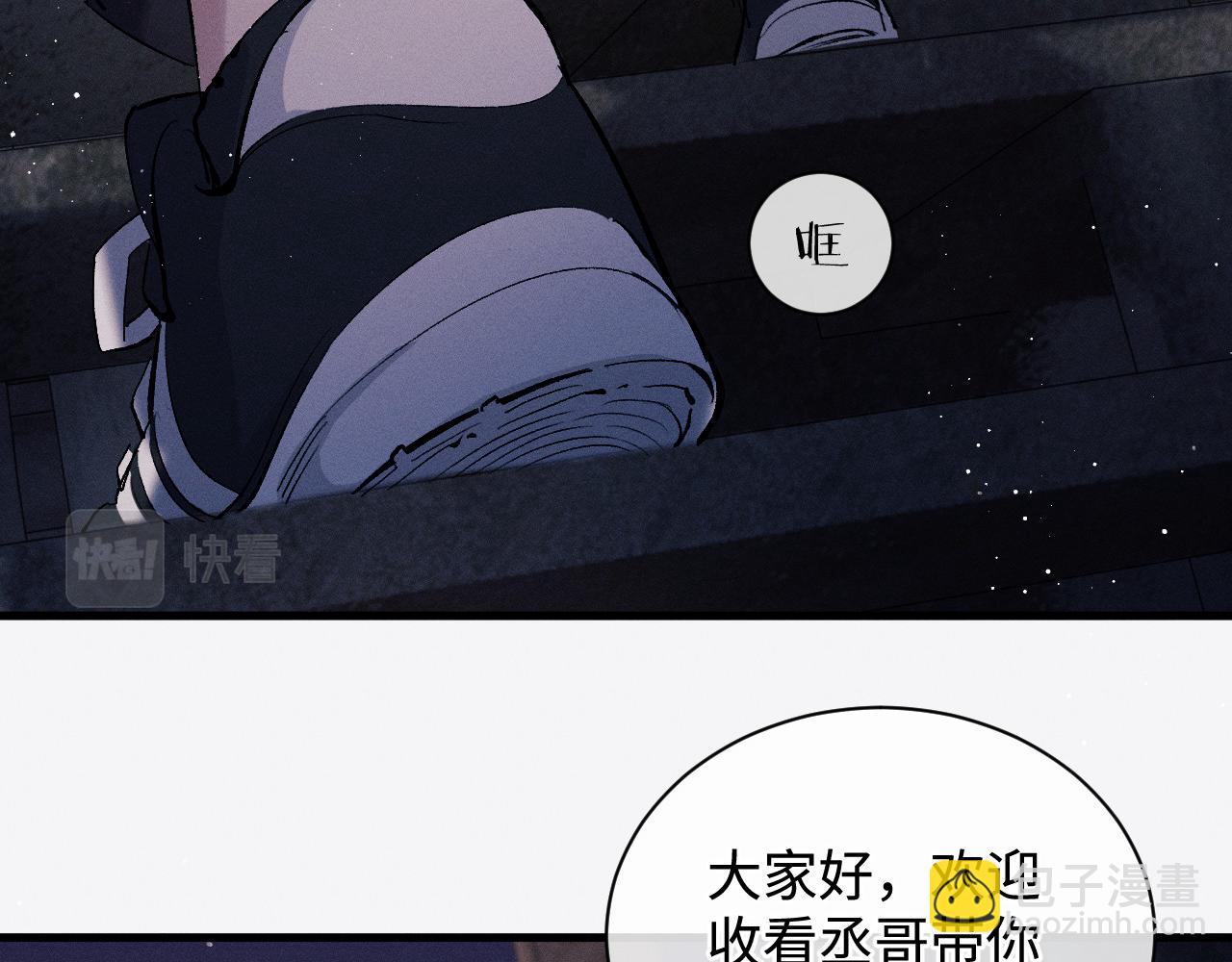 第71话 跨栏！(1/3)-第74话