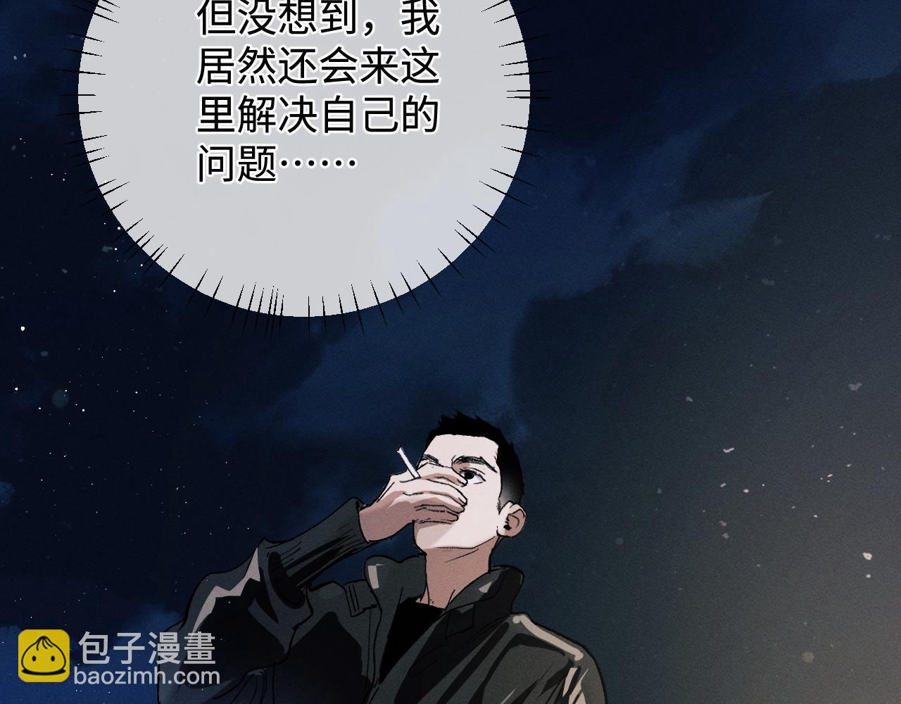 第71话 跨栏！(1/3)-第74话