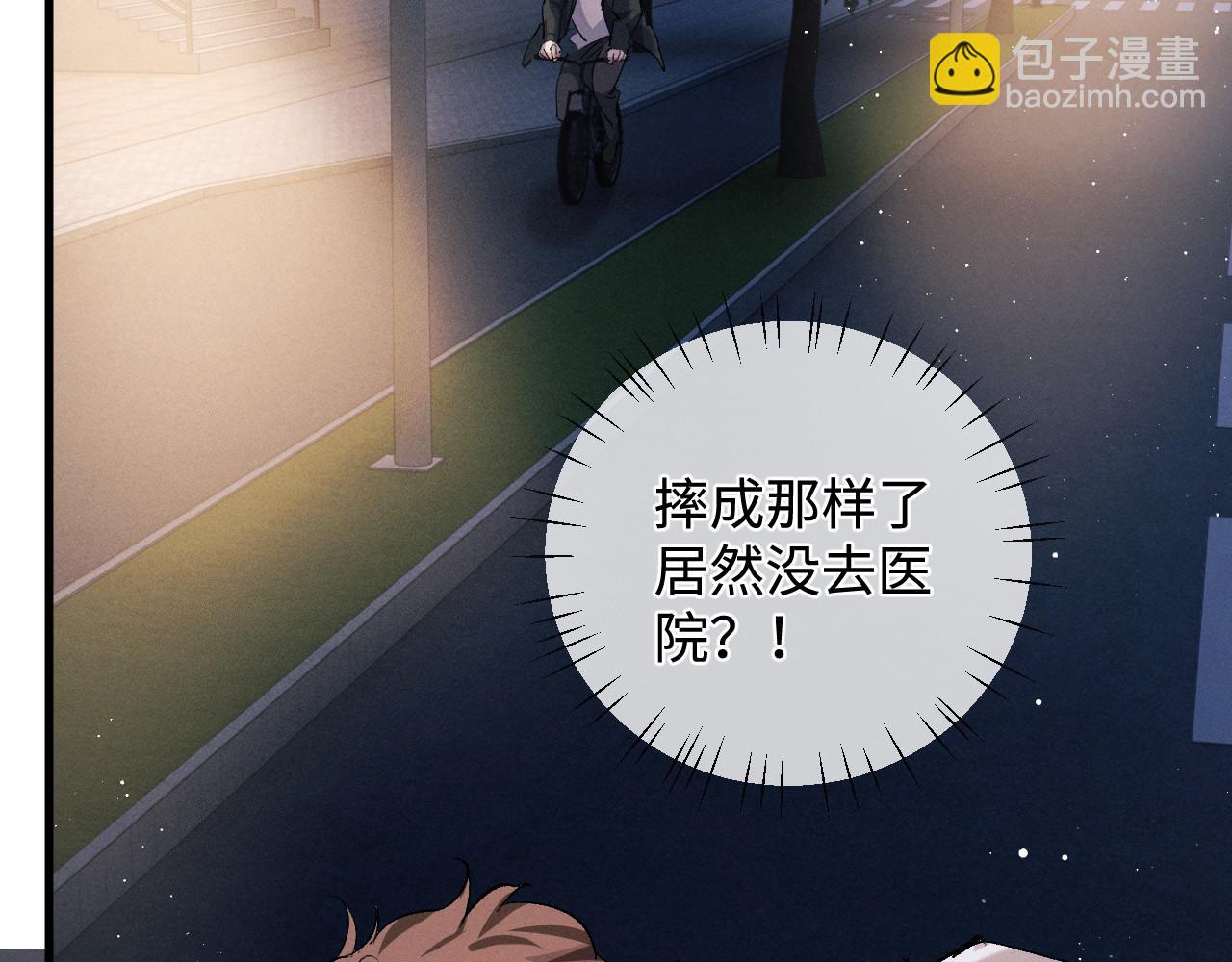 第73话 告白(1/2)-第76话
