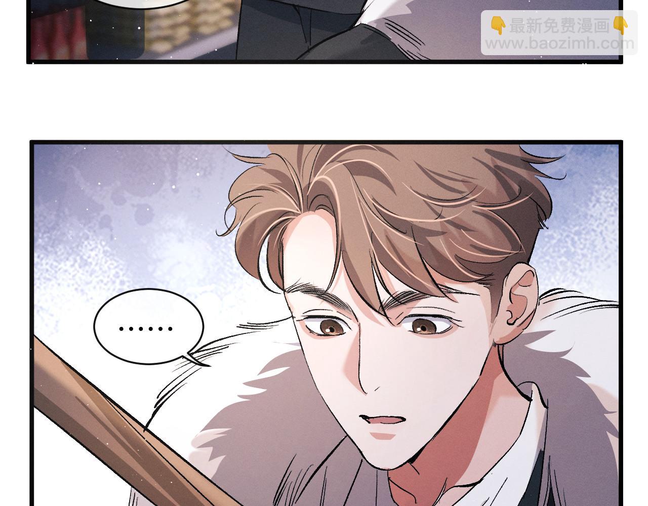 第73话 告白(1/2)-第76话
