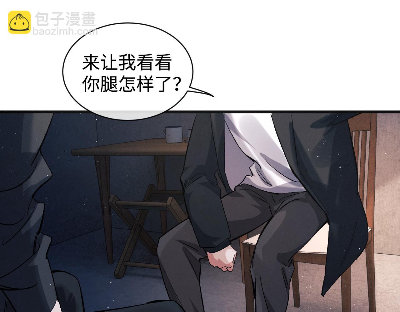 第73话 告白(1/2)-第76话