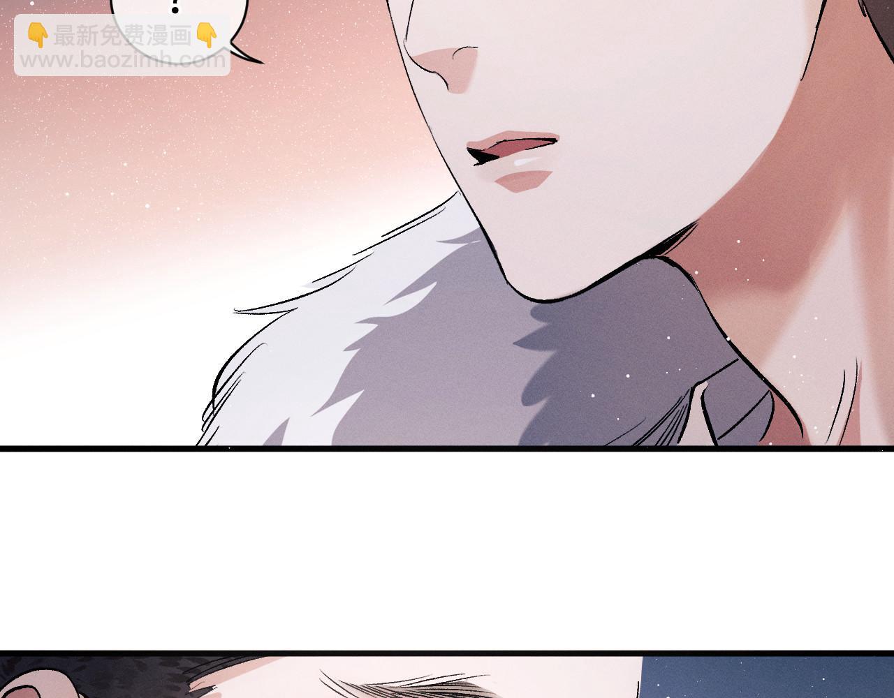第73话 告白(1/2)-第76话