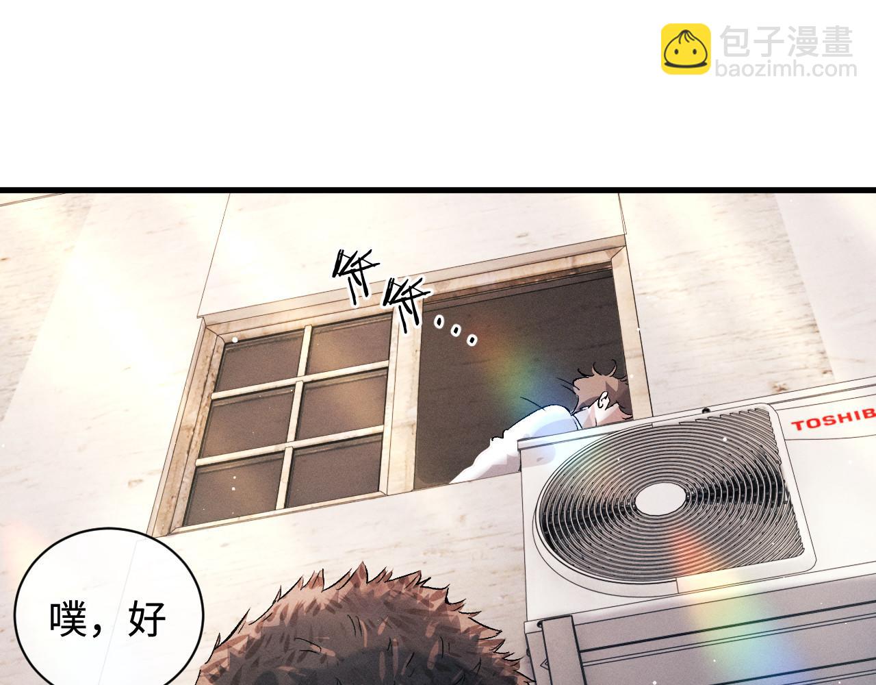 第75话 礼物(1/2)-第78话