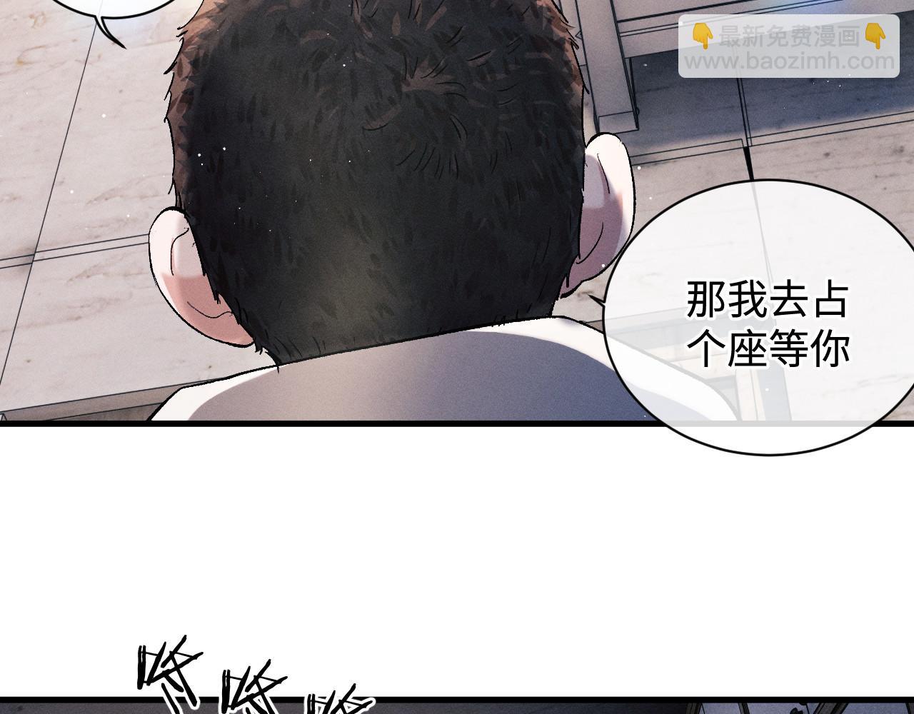 第75话 礼物(1/2)-第78话