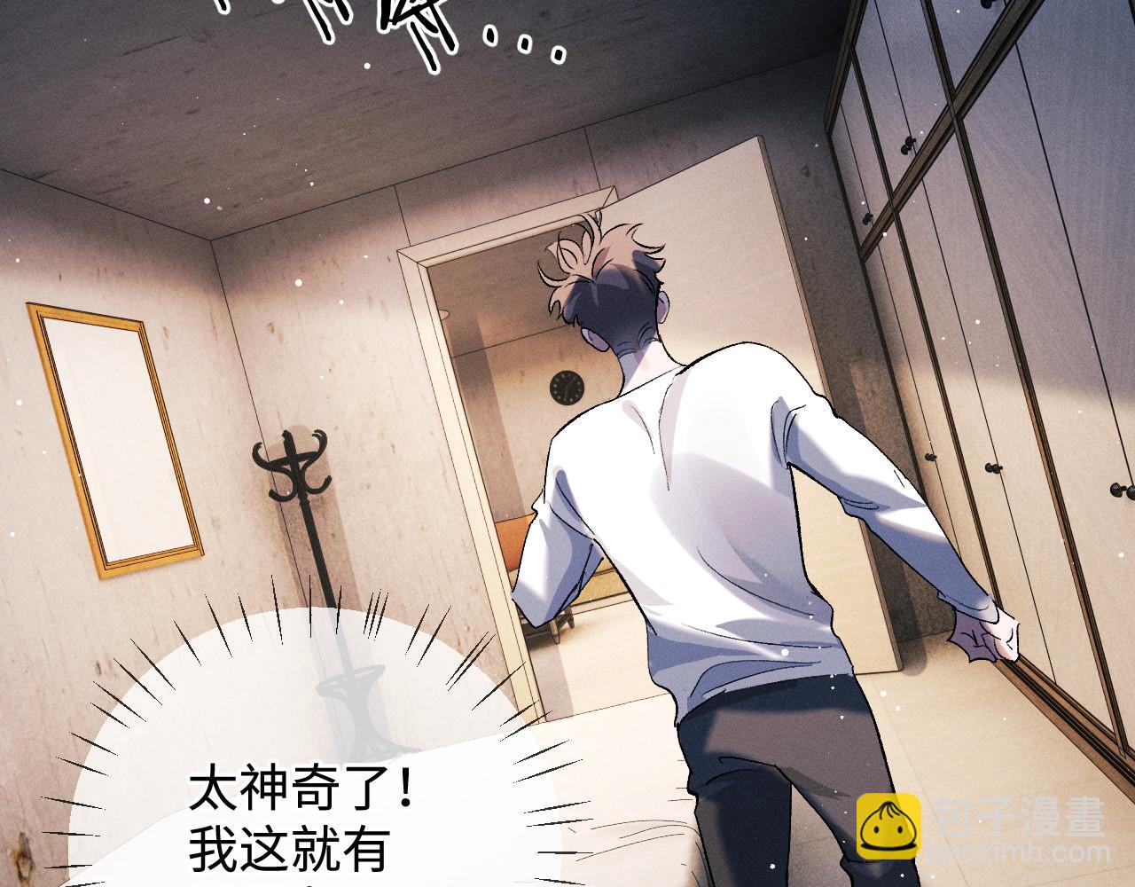 第75话 礼物(1/2)-第78话