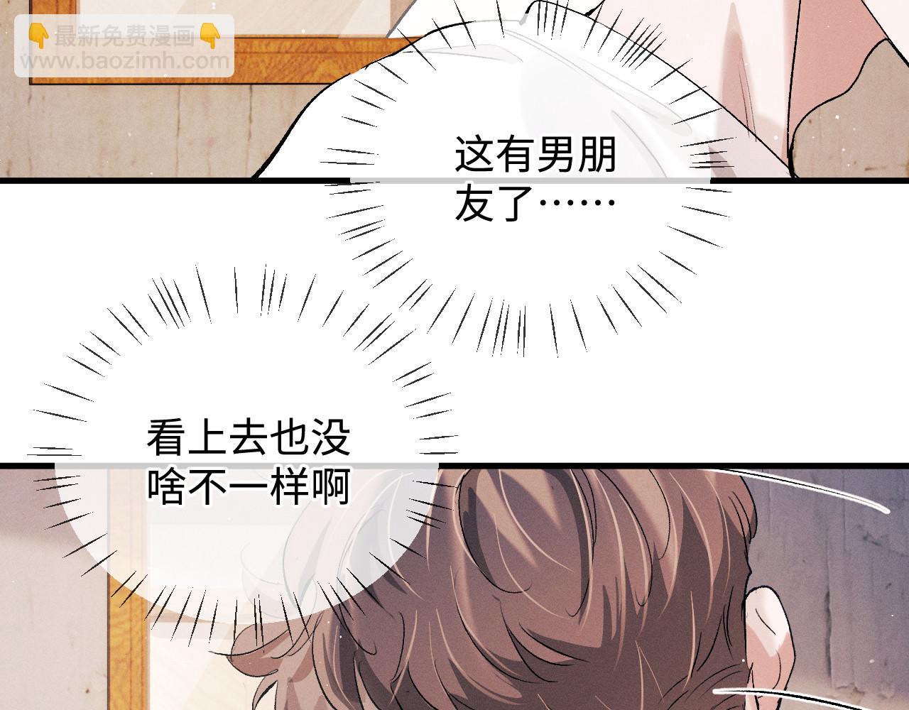 第75话 礼物(1/2)-第78话