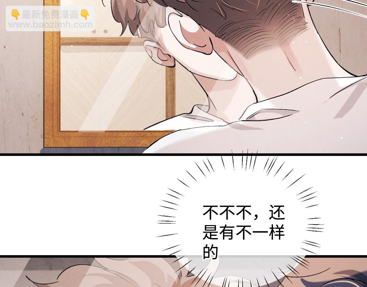 第75话 礼物(1/2)-第78话