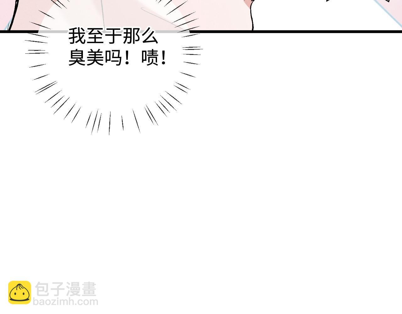 第75话 礼物(1/2)-第78话